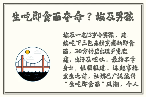 **长征黑料不打烊